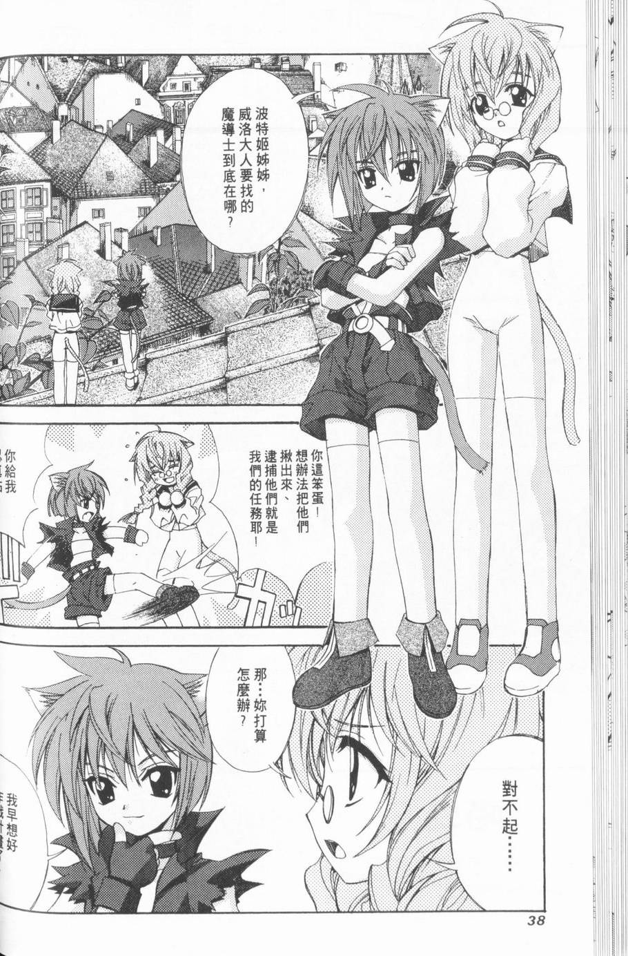 第36页
