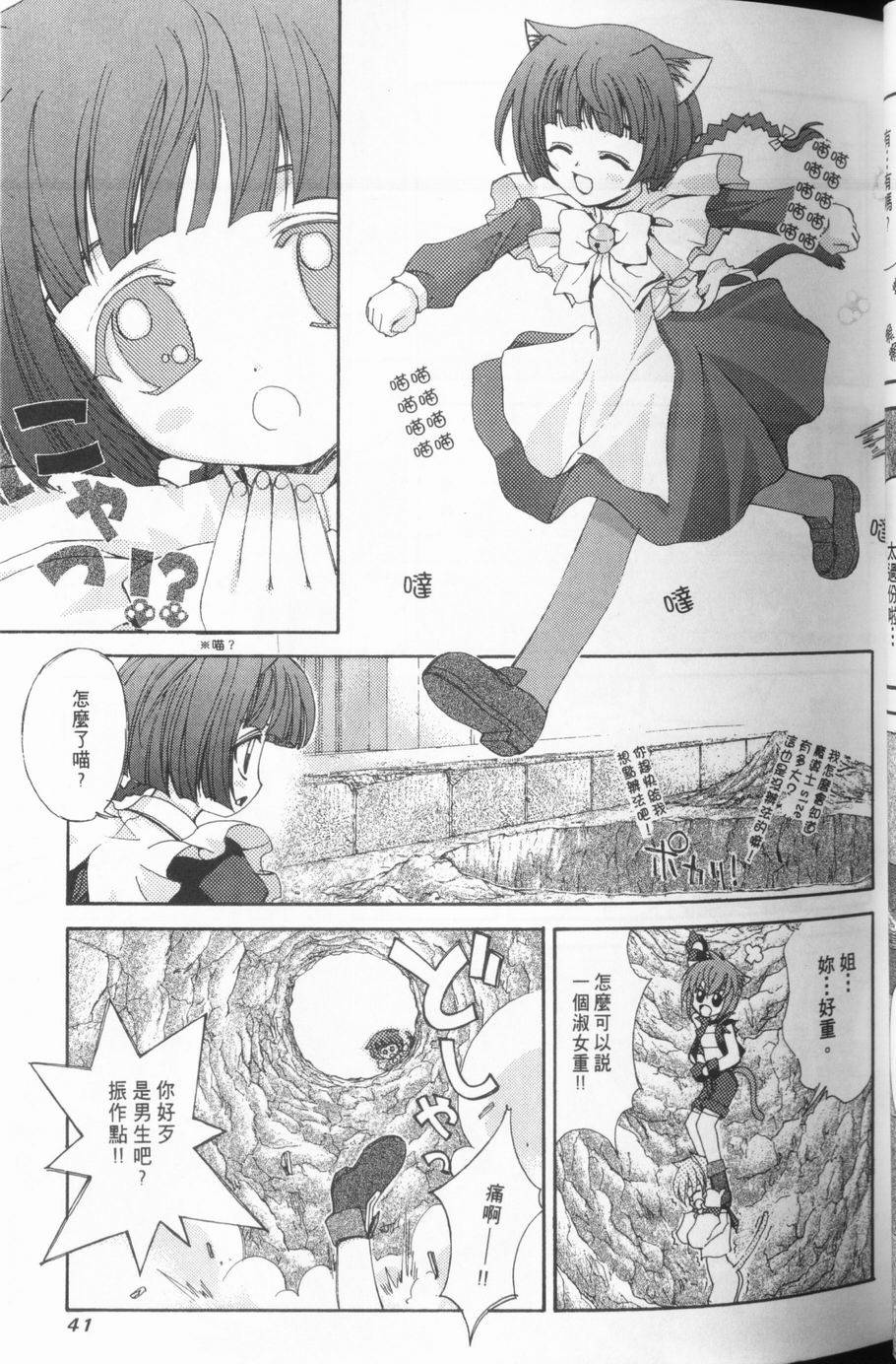 第39页