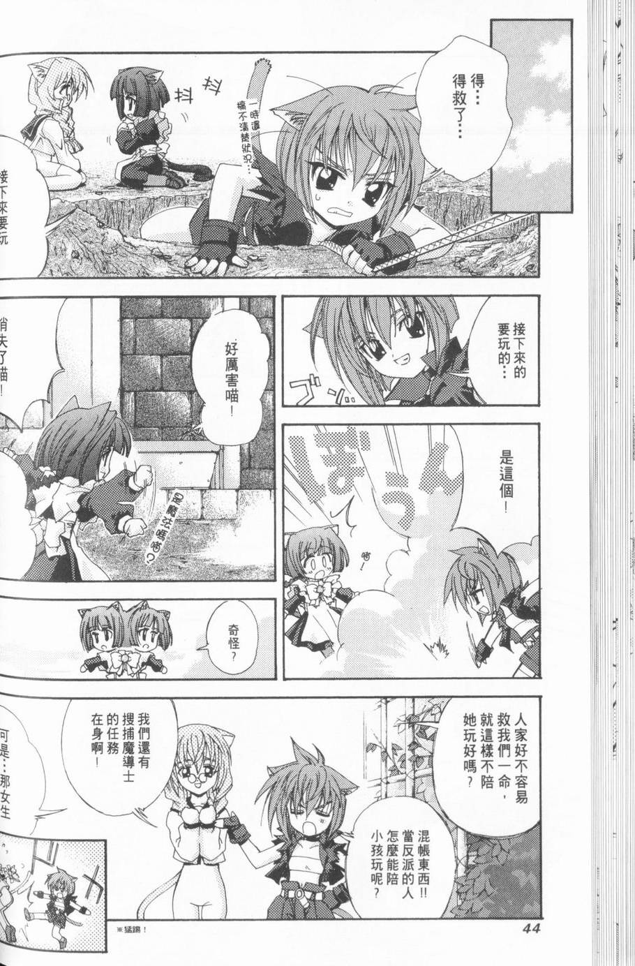 第42页