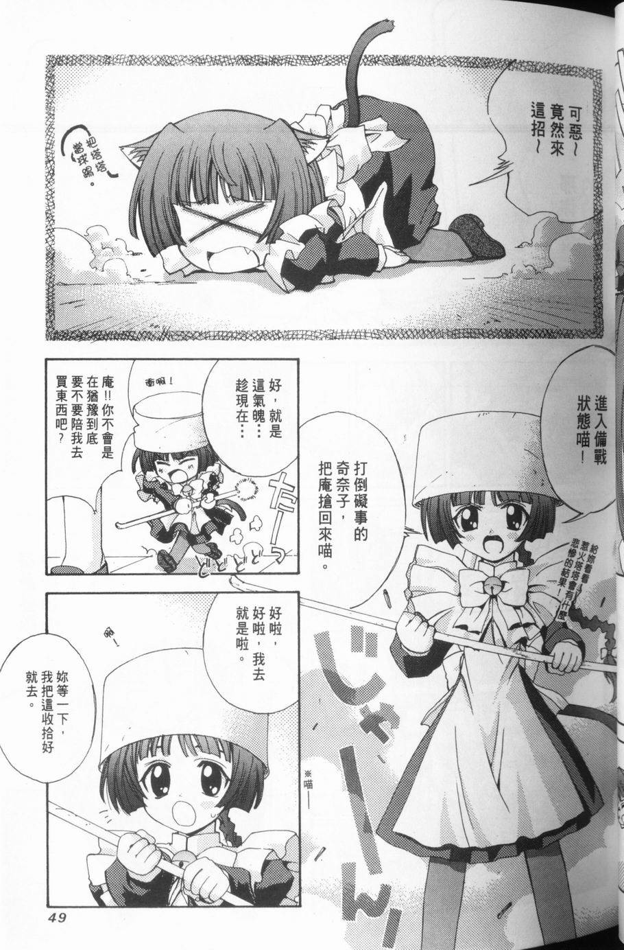 第47页