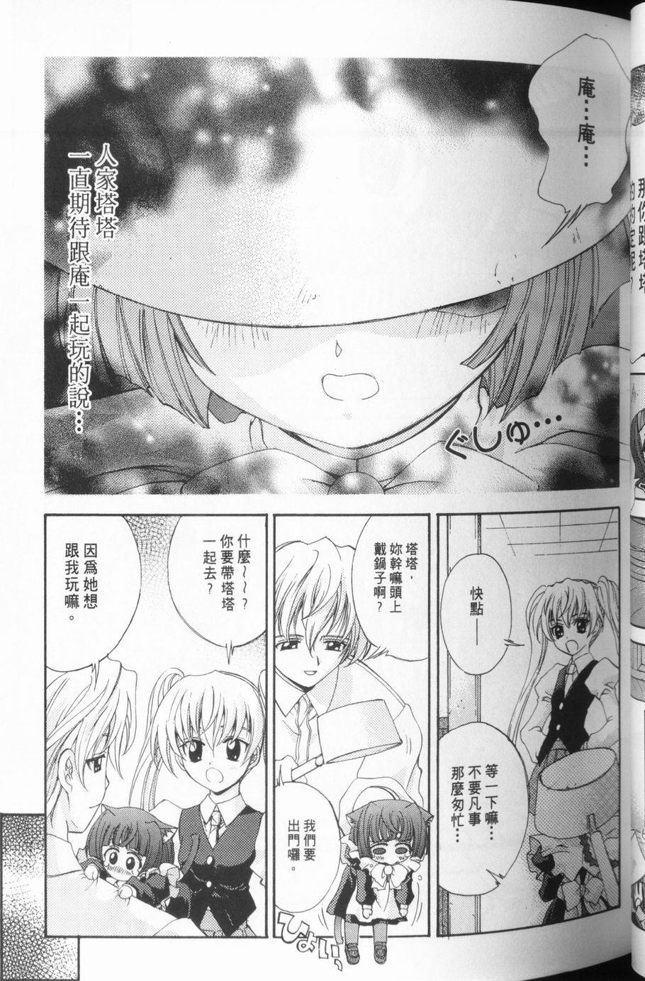 第49页