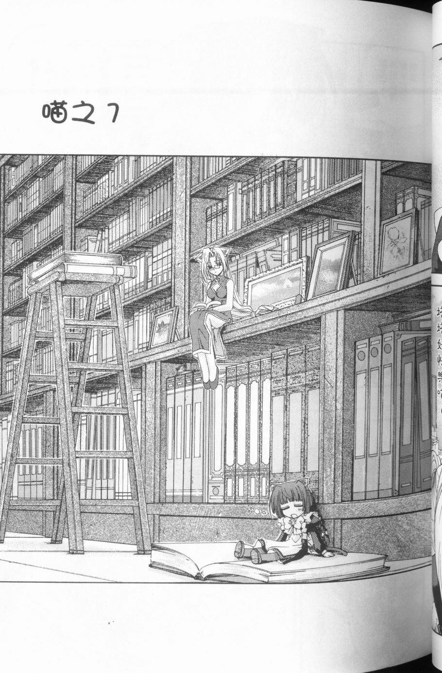 第51页