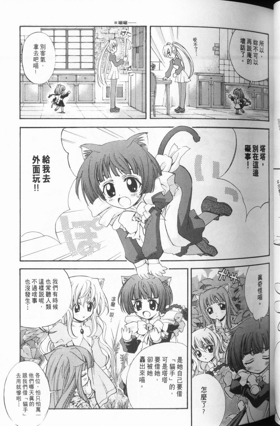 第53页