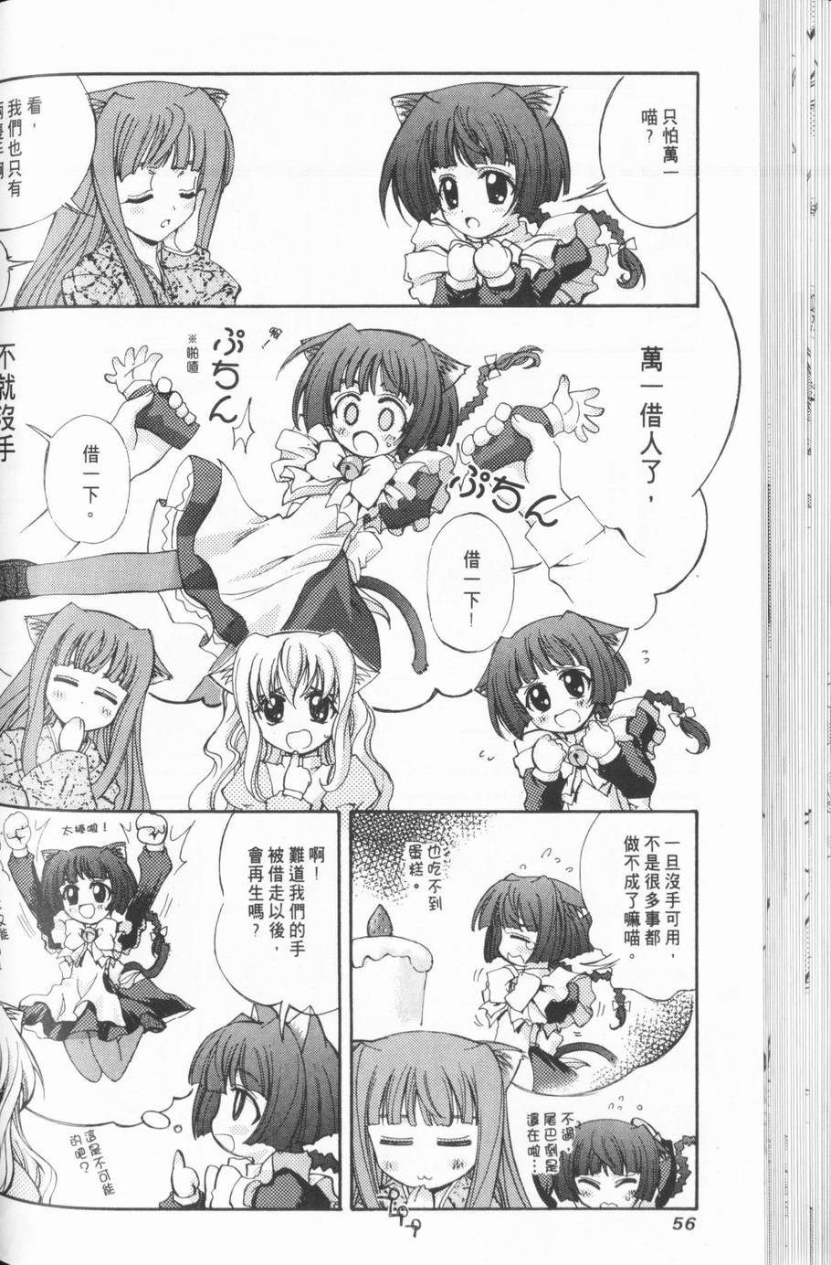 第54页