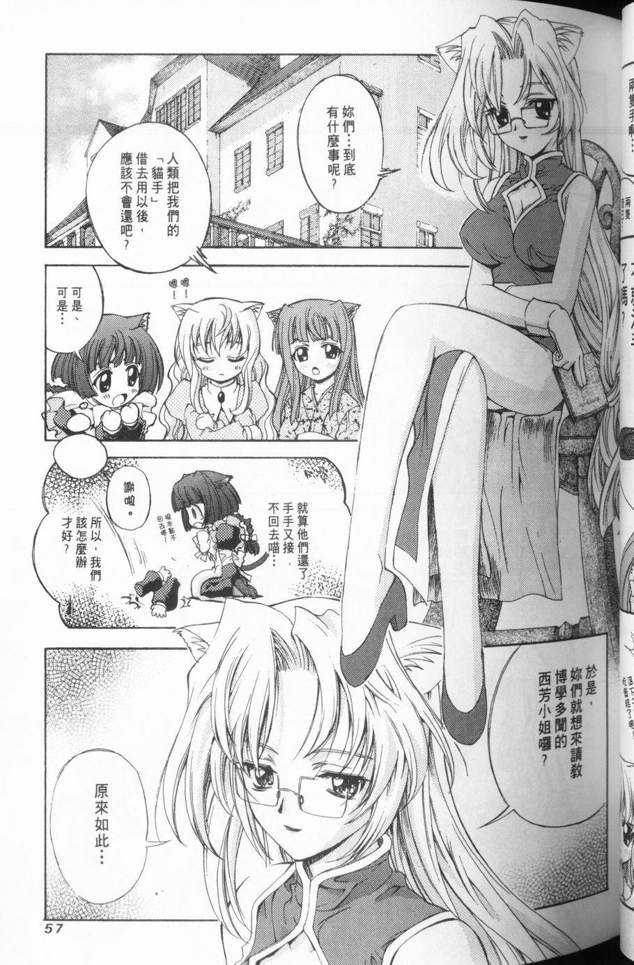 第55页