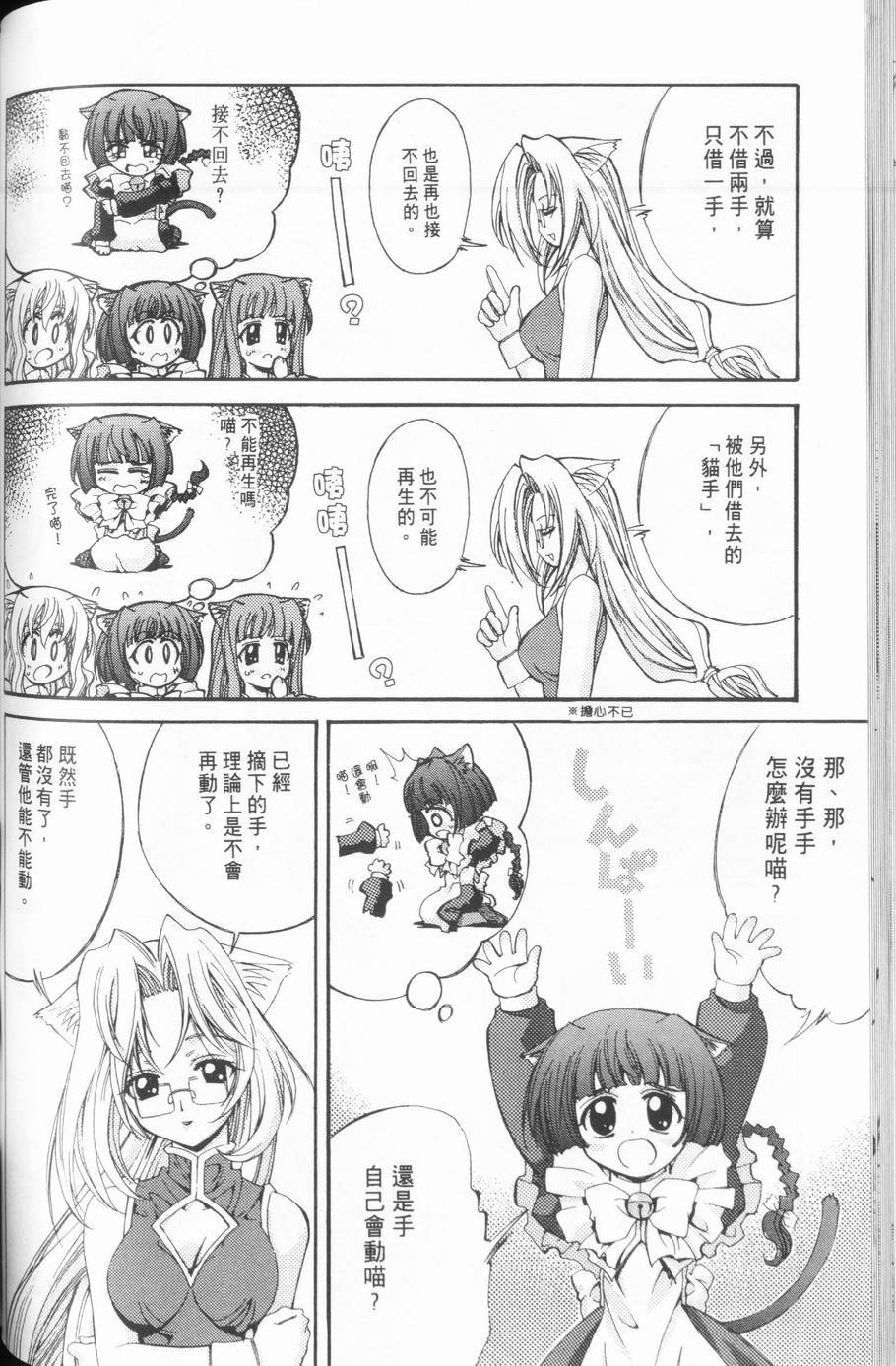 第56页