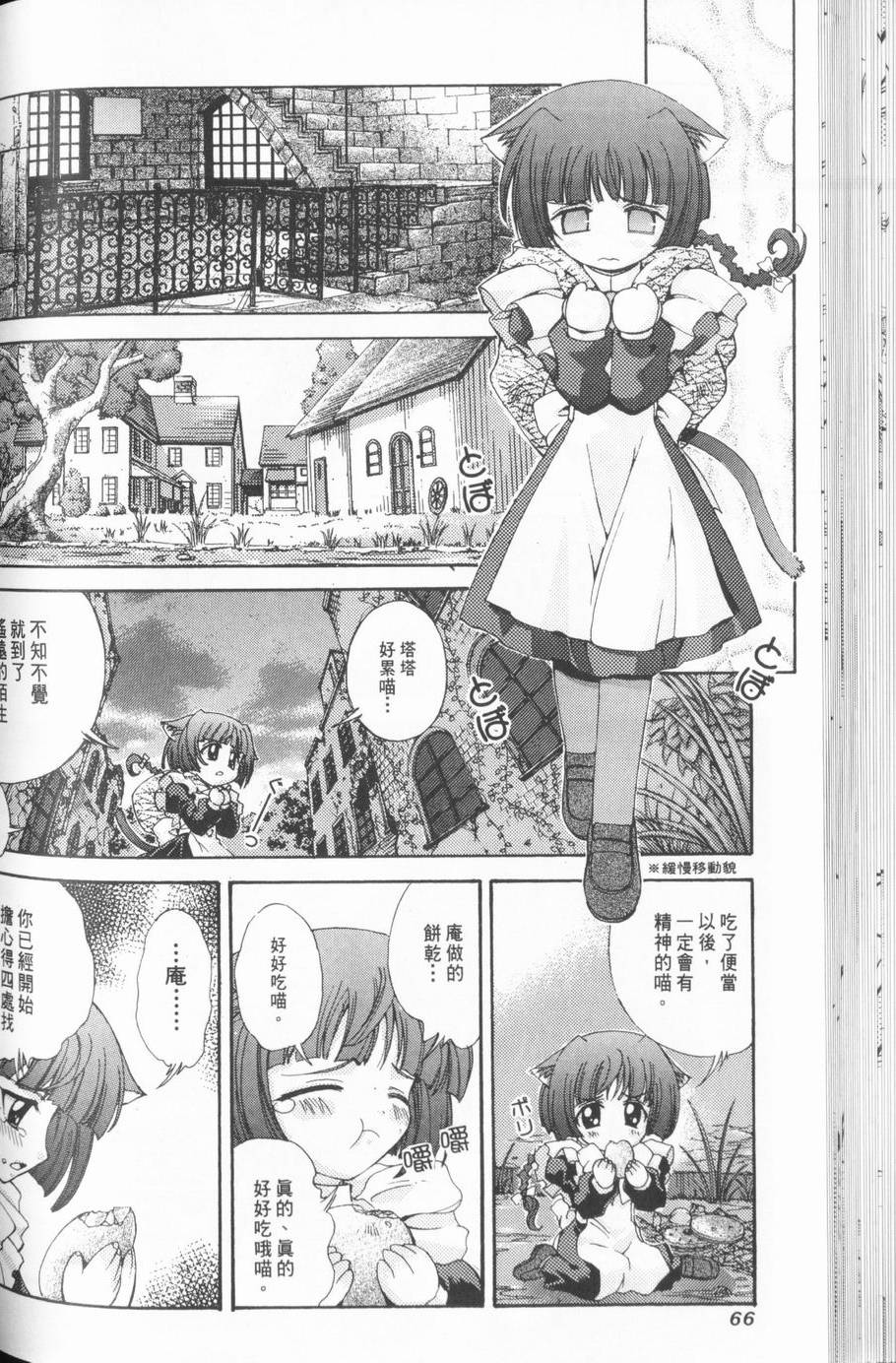第64页