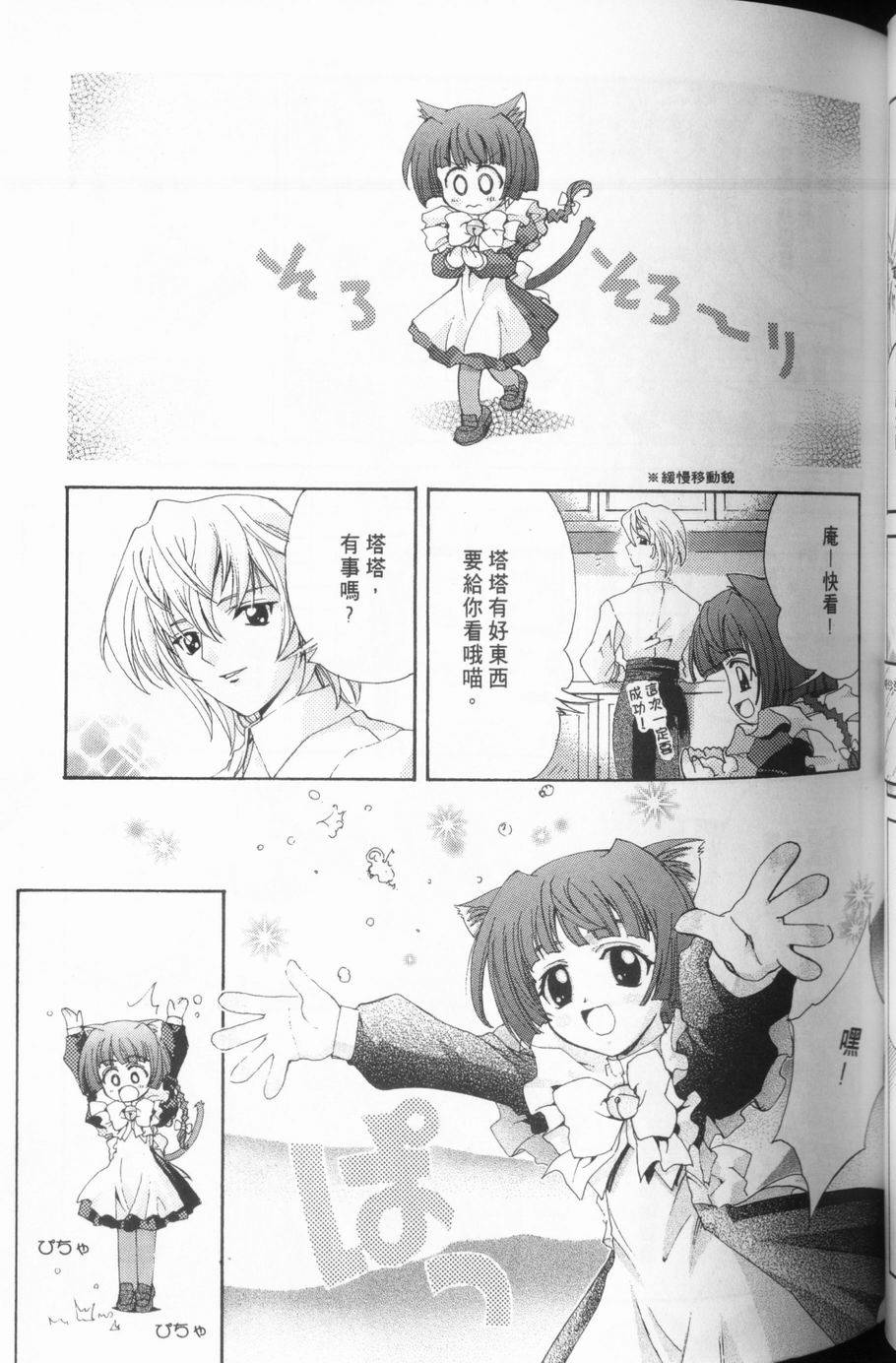 第71页