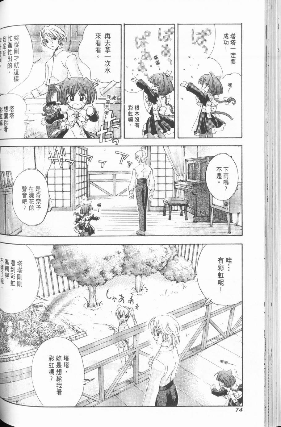 第72页