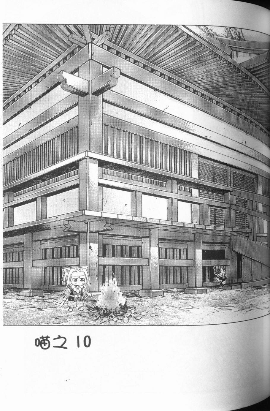 第75页