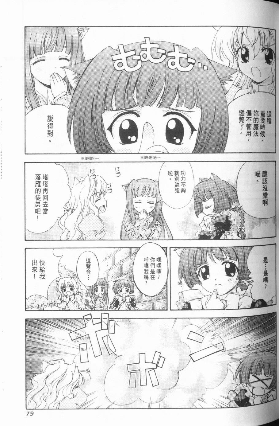 第77页