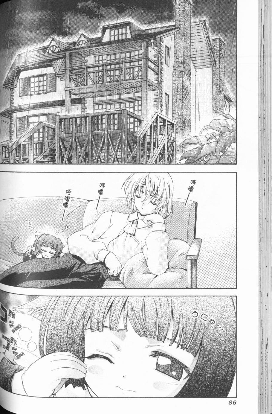 第84页