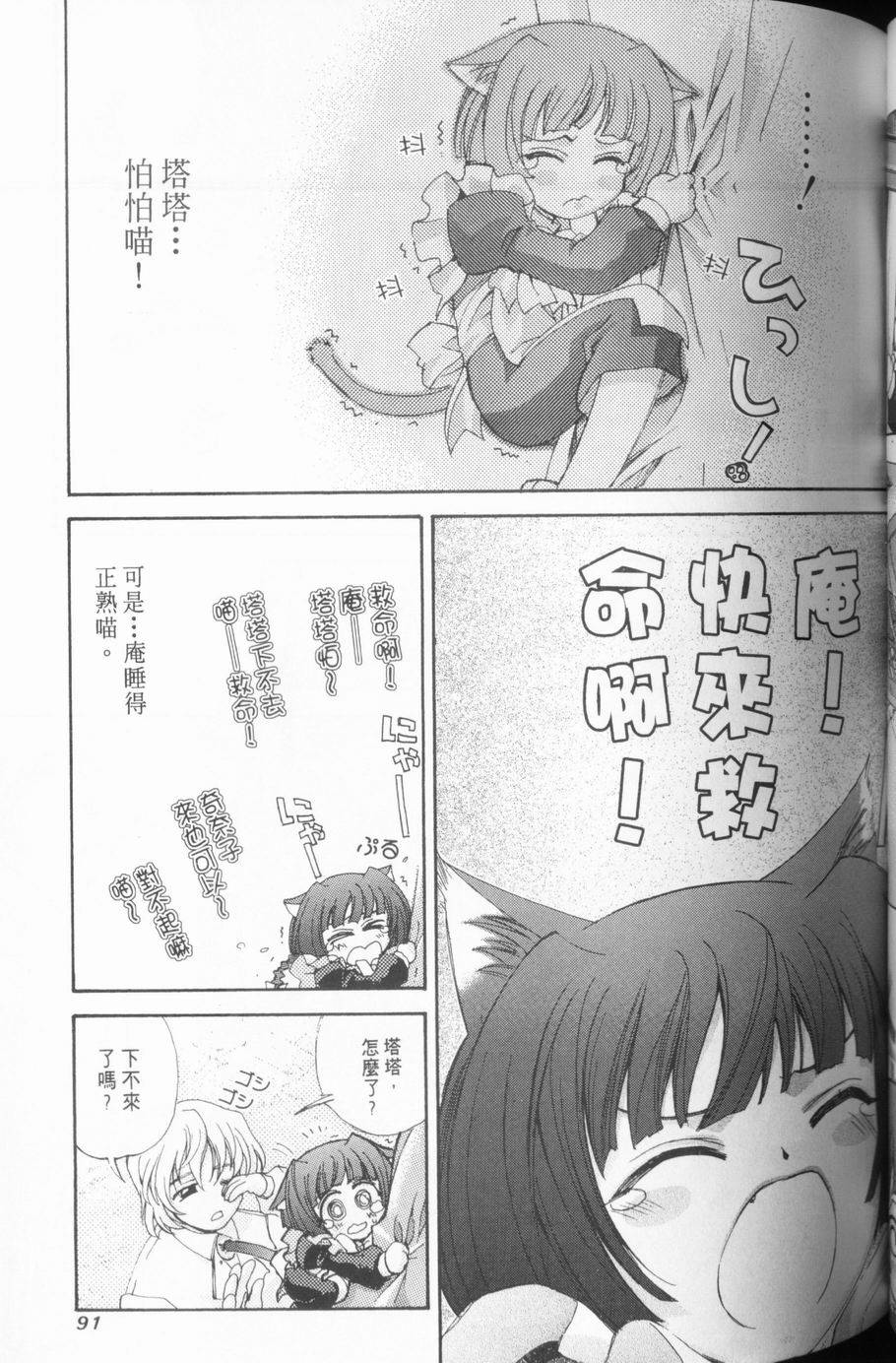 第89页