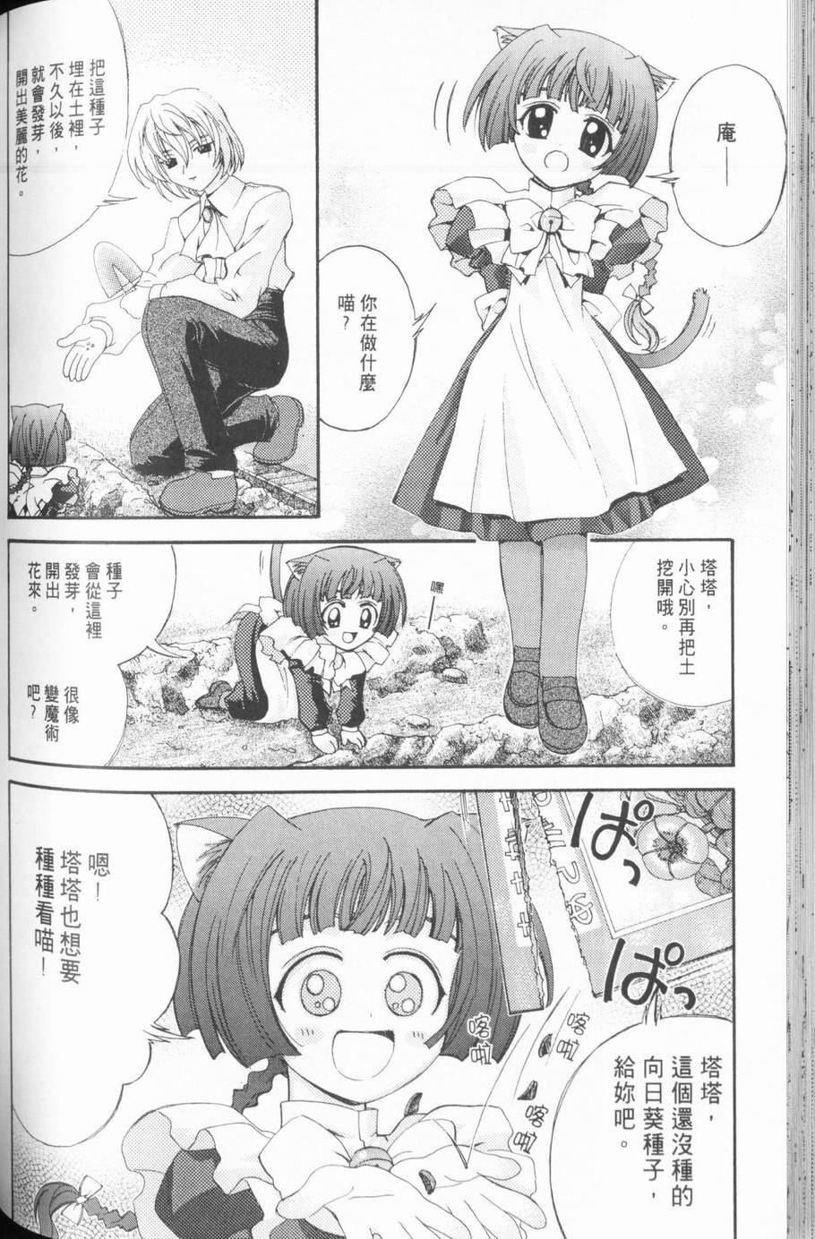 第92页