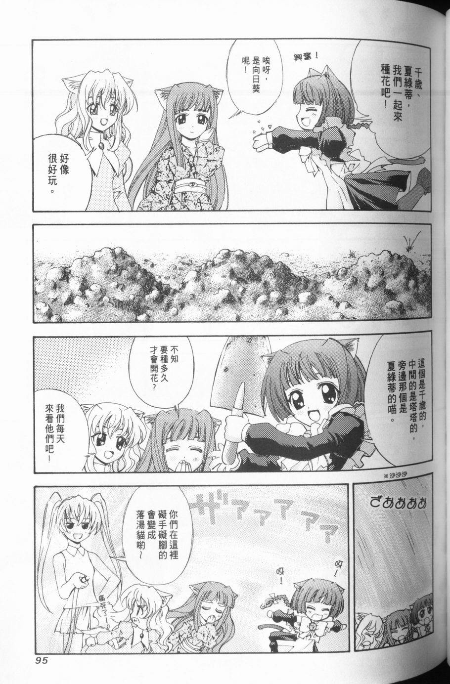 第93页