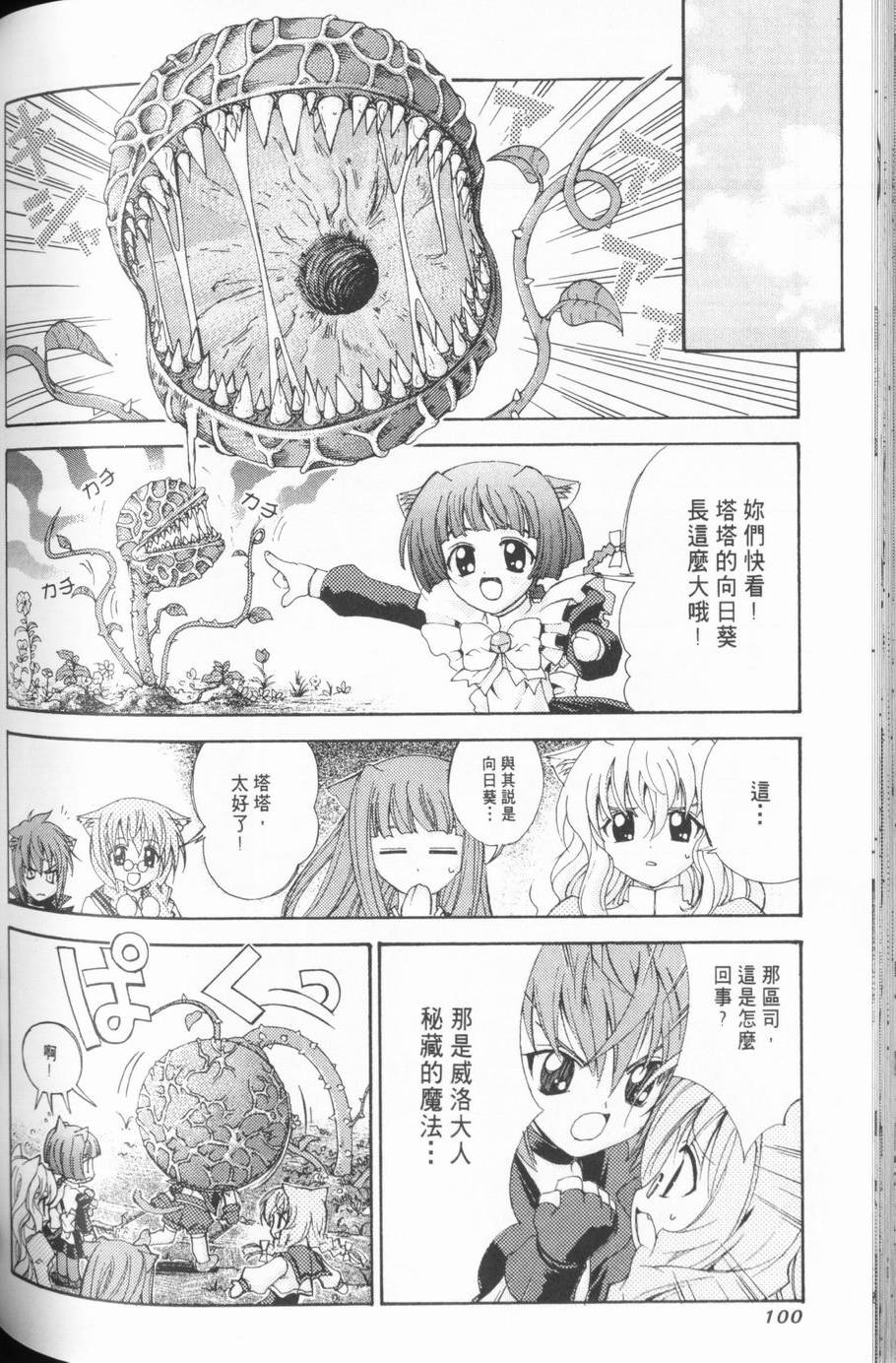 第98页