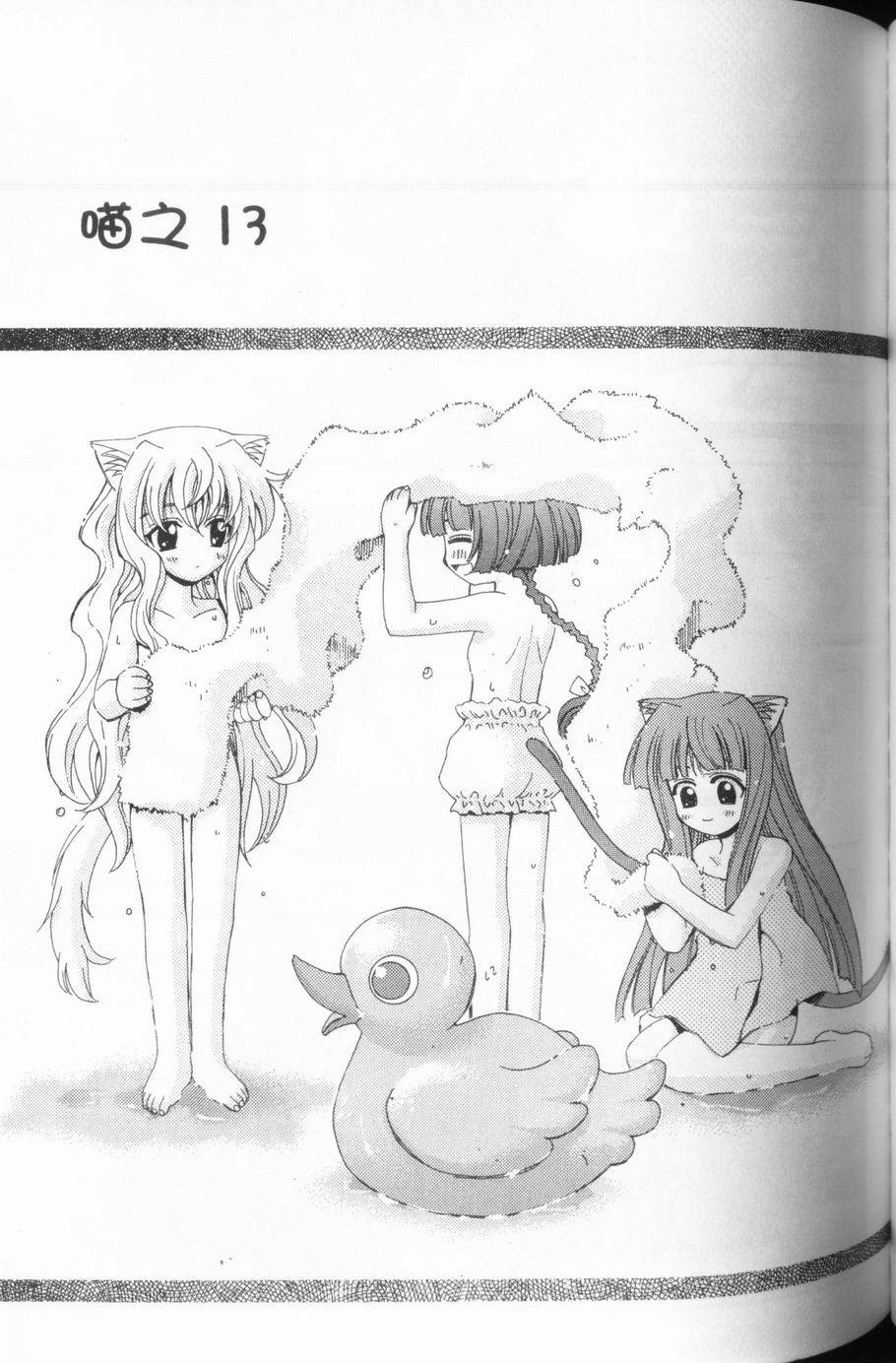 第99页