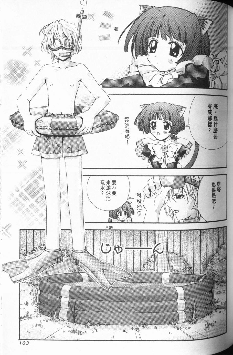 第101页