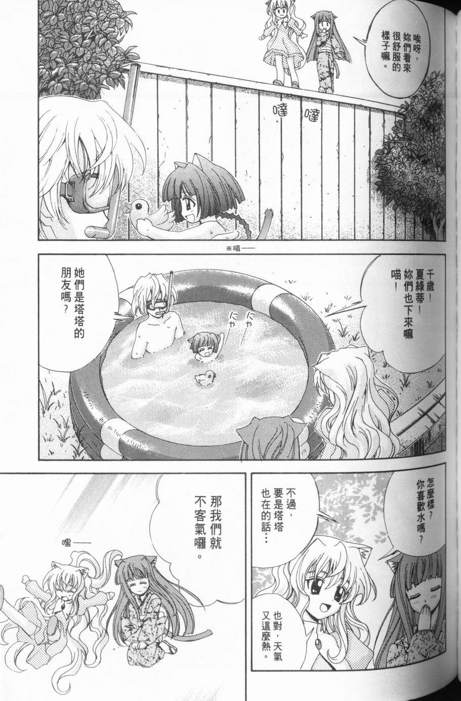 第103页
