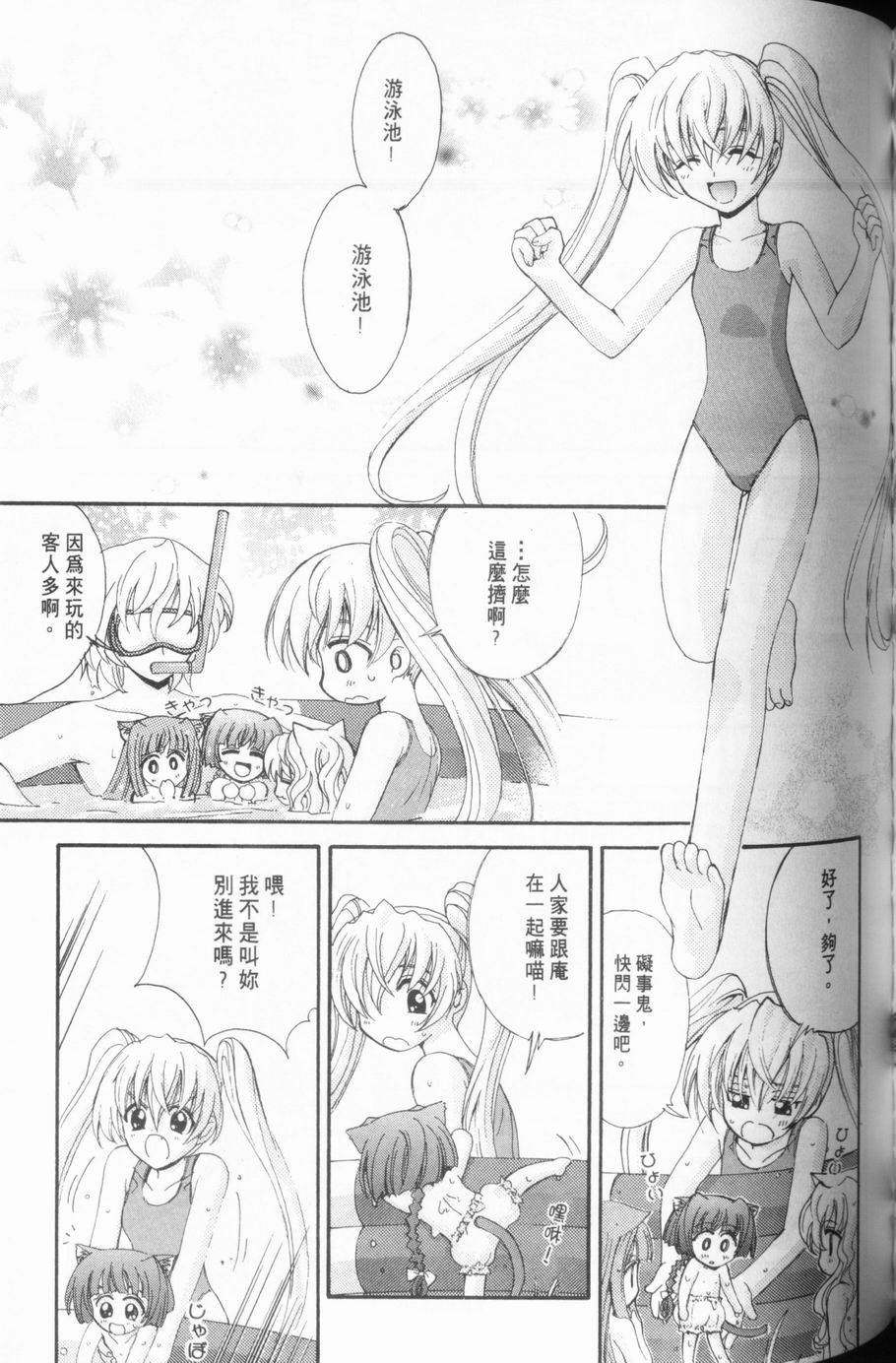 第105页