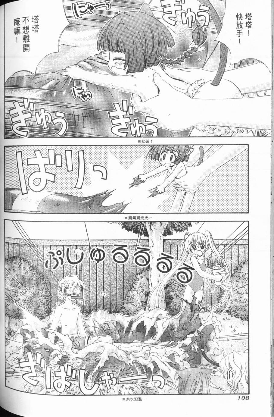 第106页