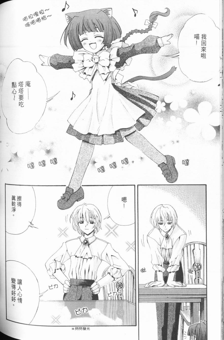 第108页