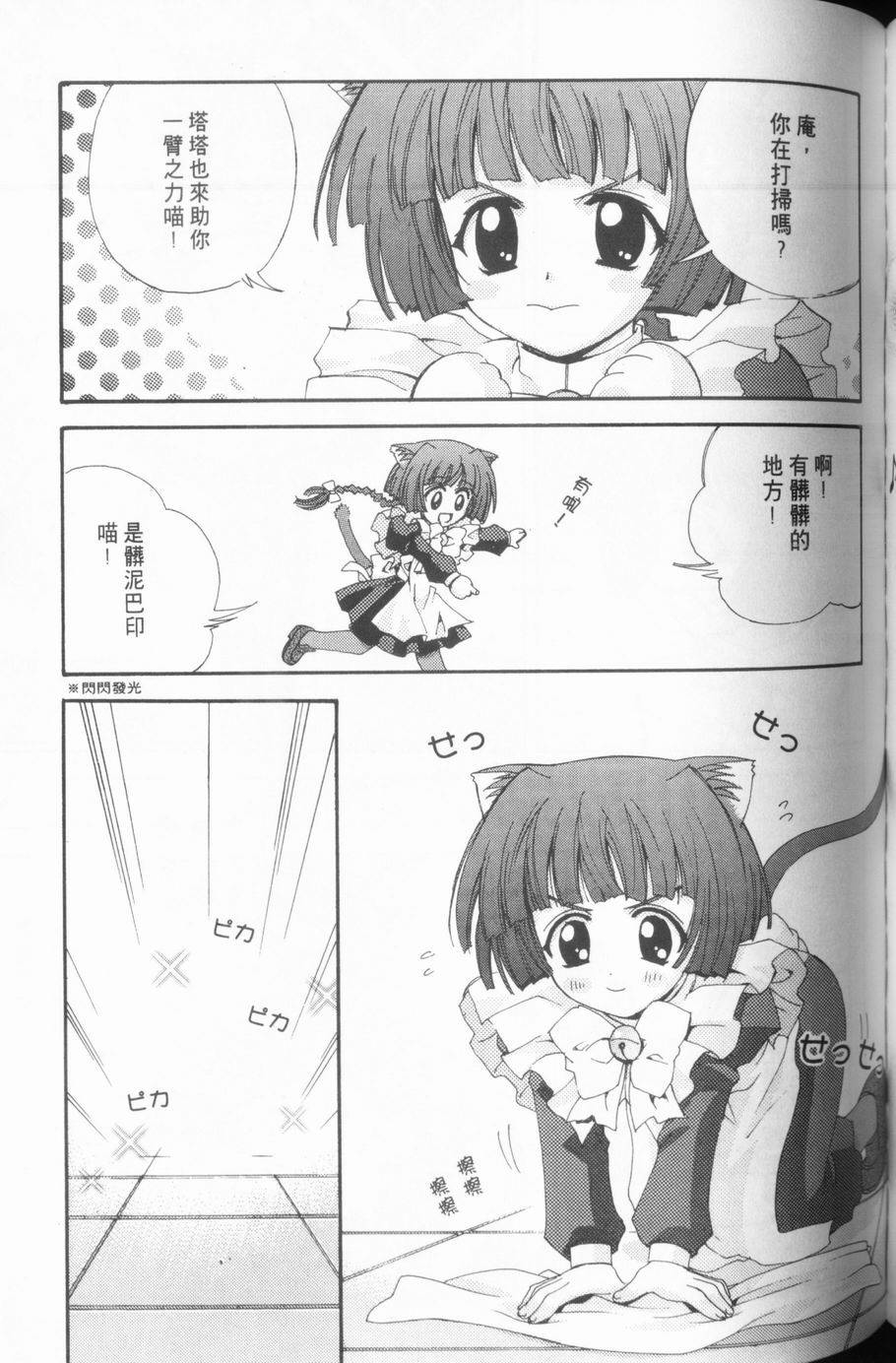 第109页