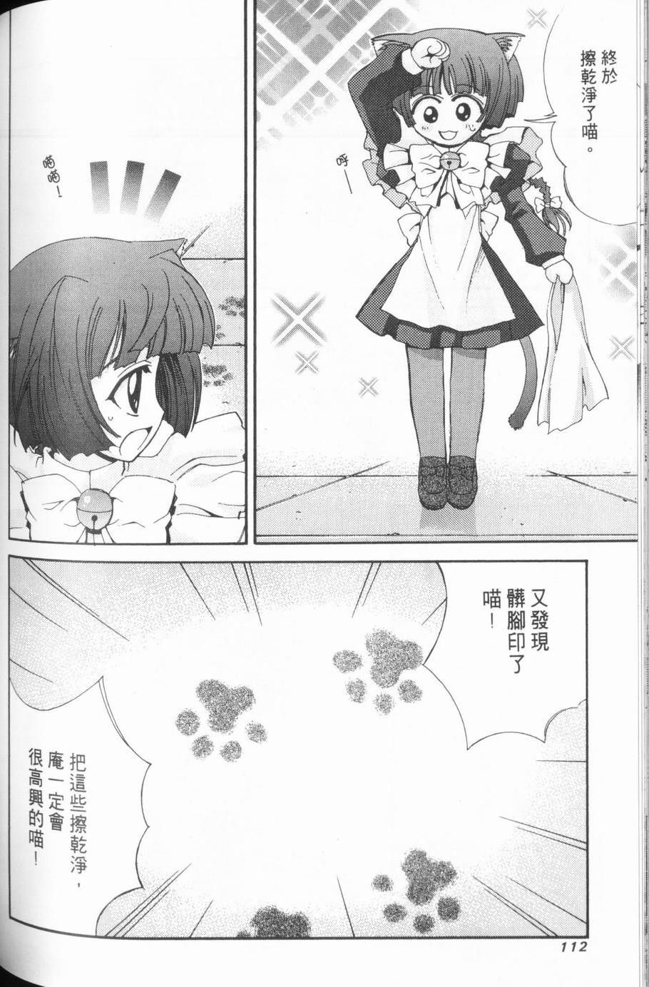 第110页
