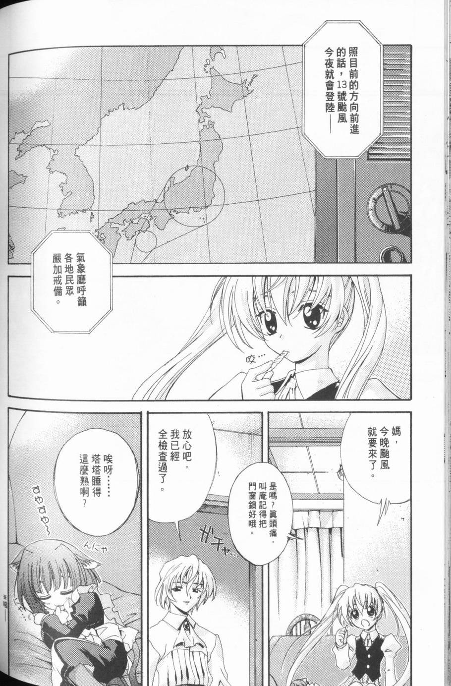 第114页