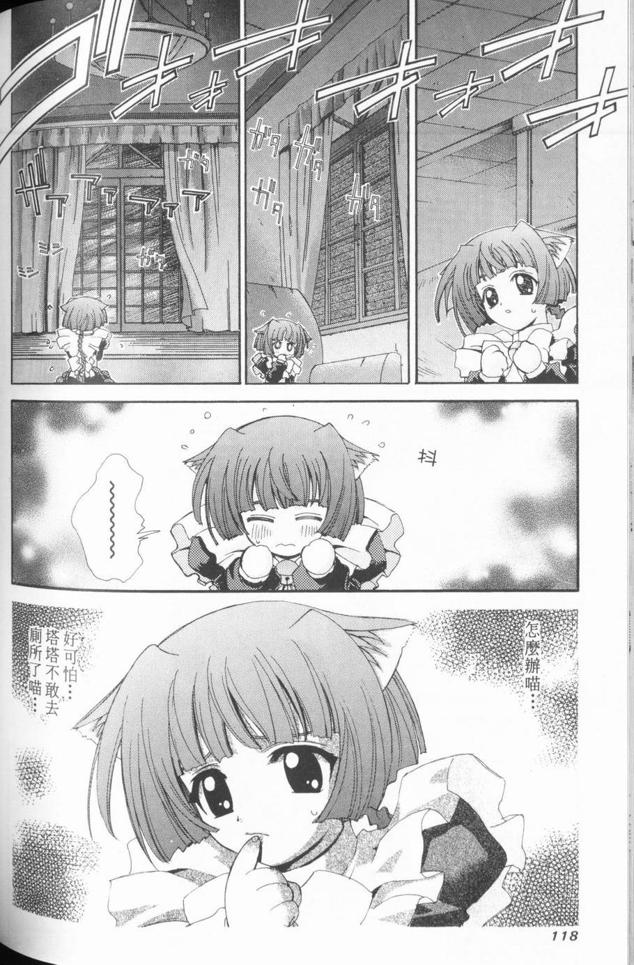 第116页