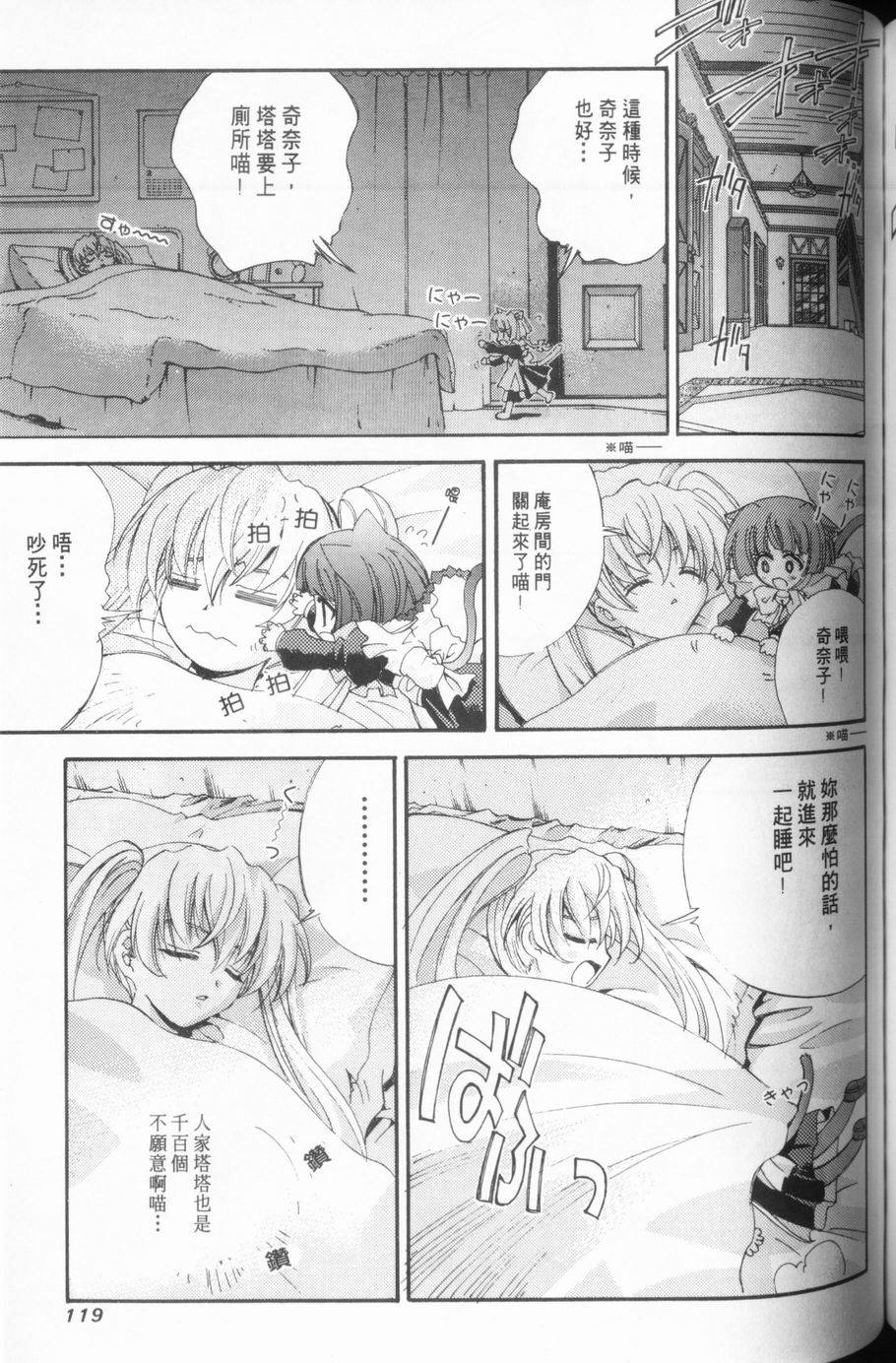 第117页