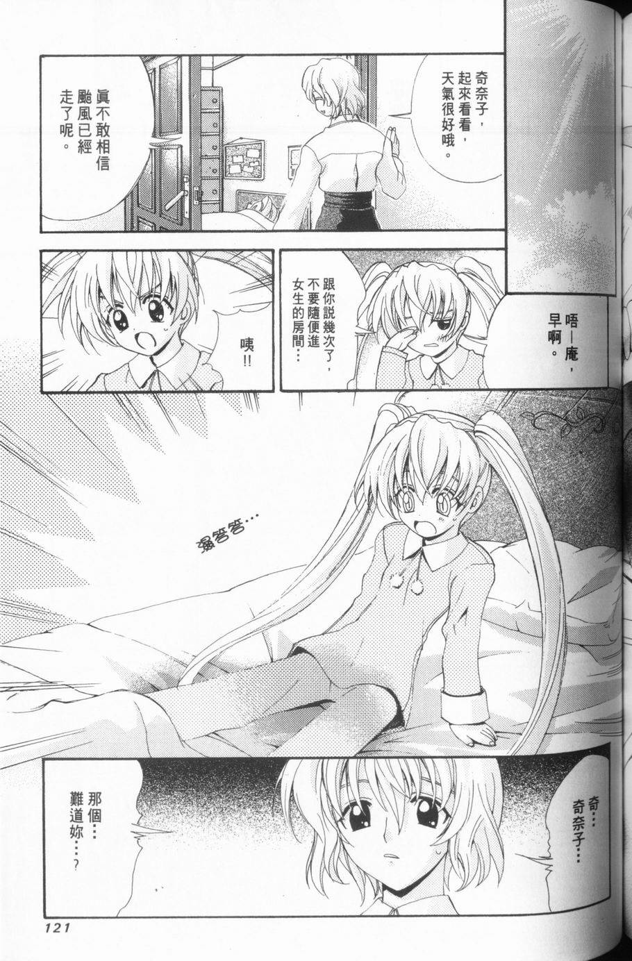 第119页