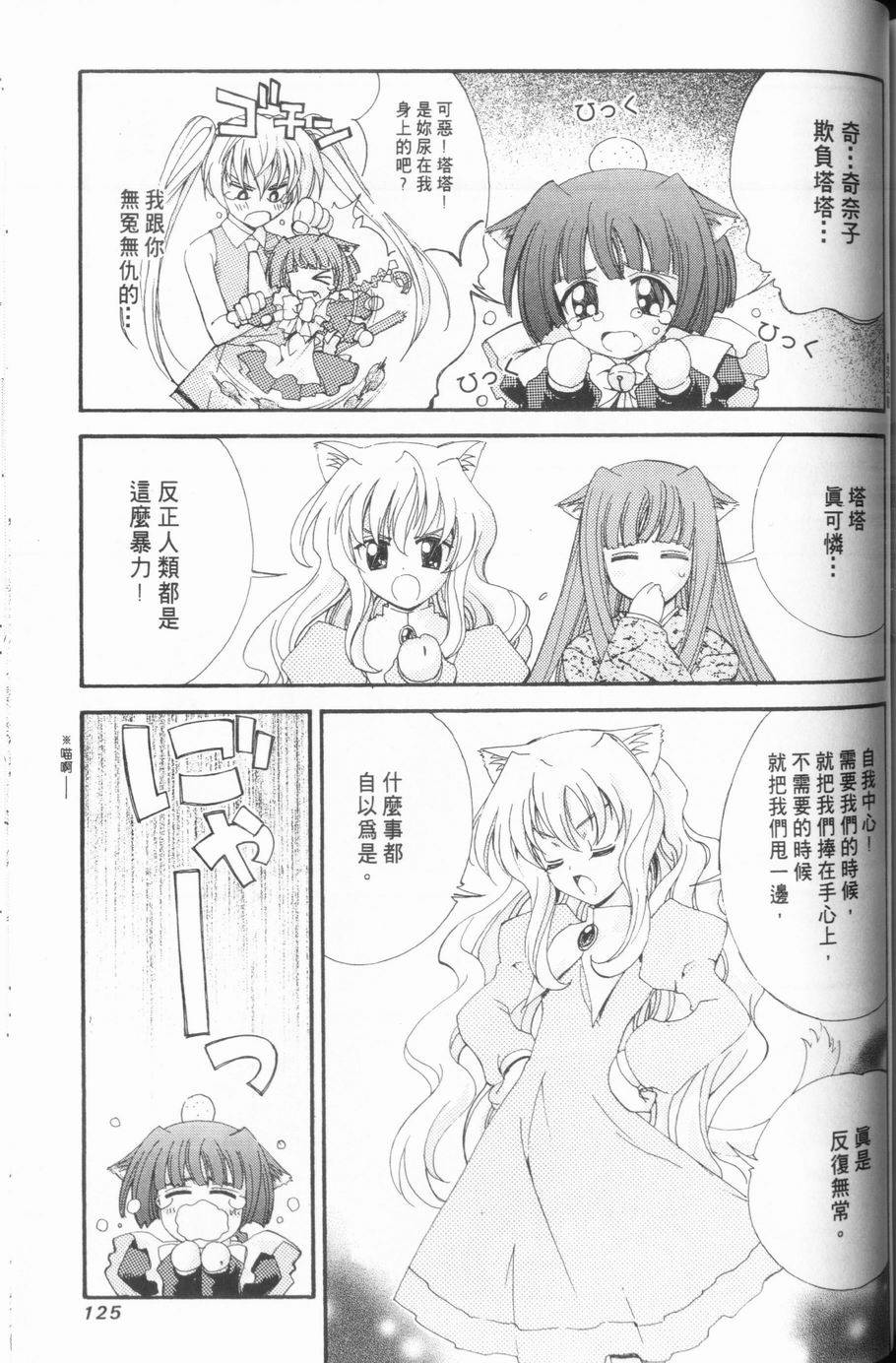 第123页