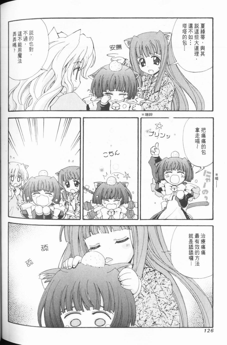 第124页