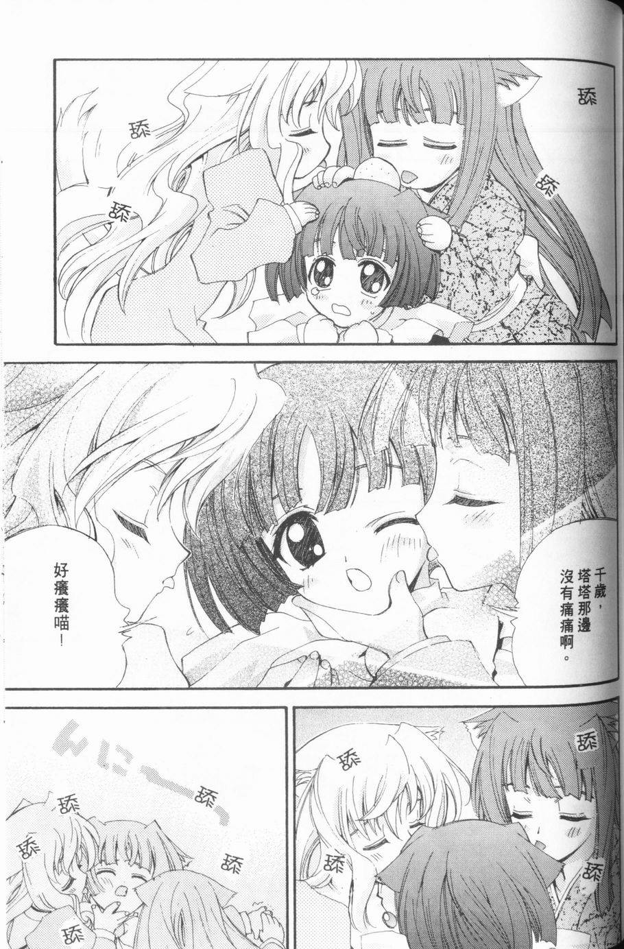 第125页