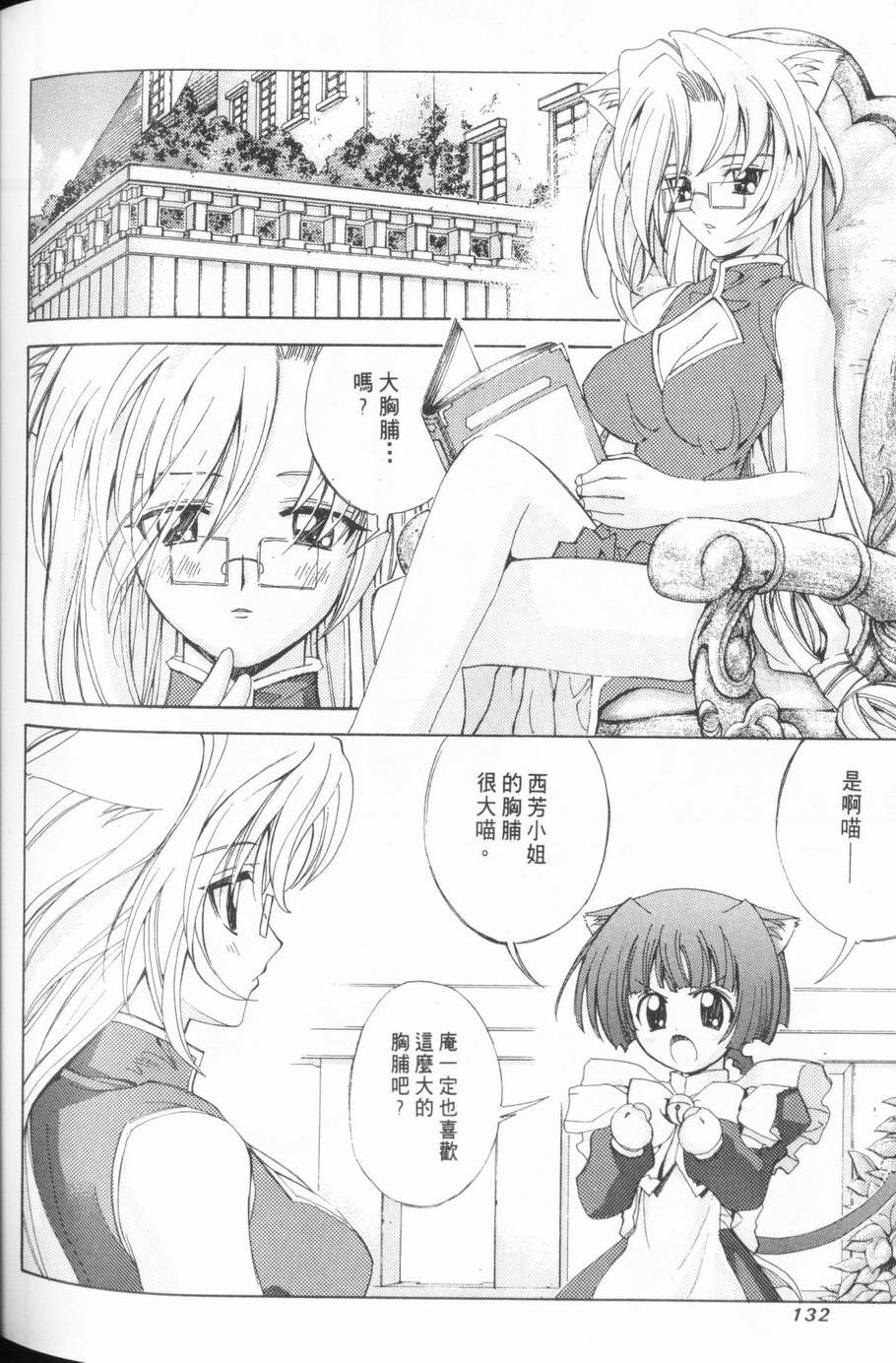 第130页