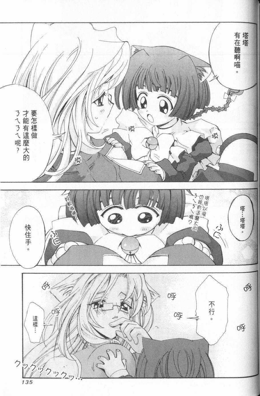 第133页