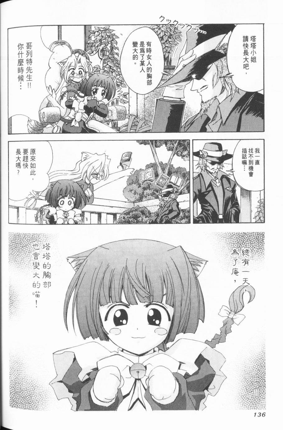 第134页