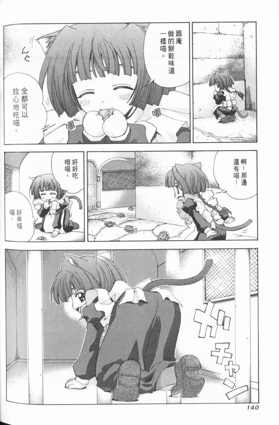 第138页