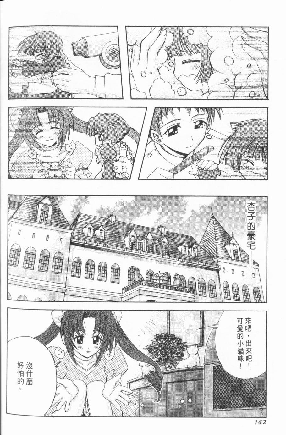 第140页