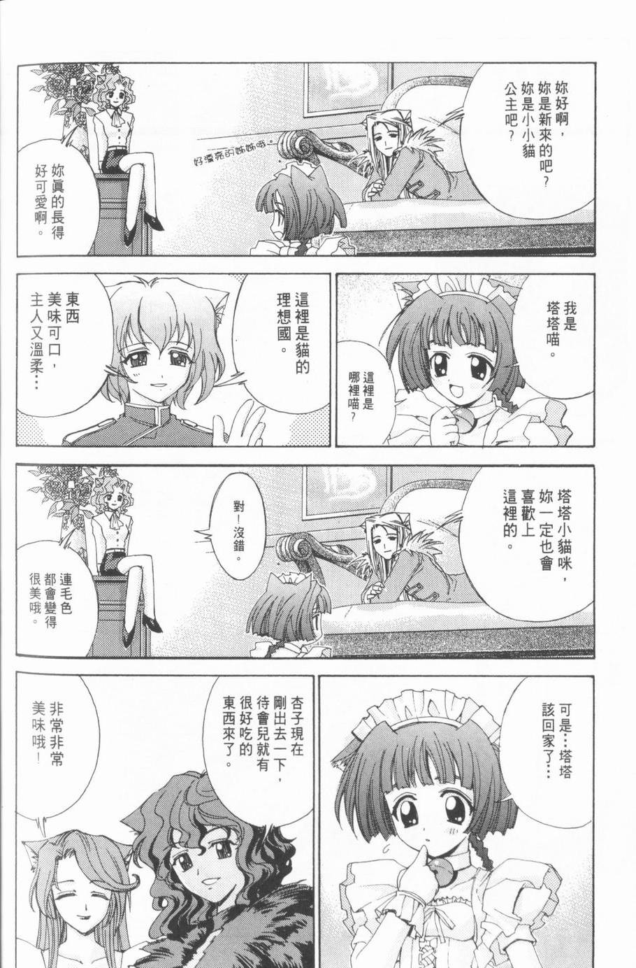 第142页