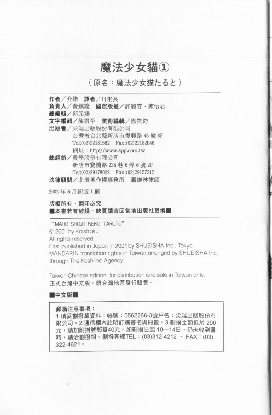 第145页