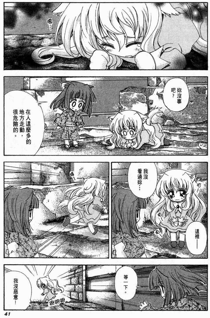 第40页