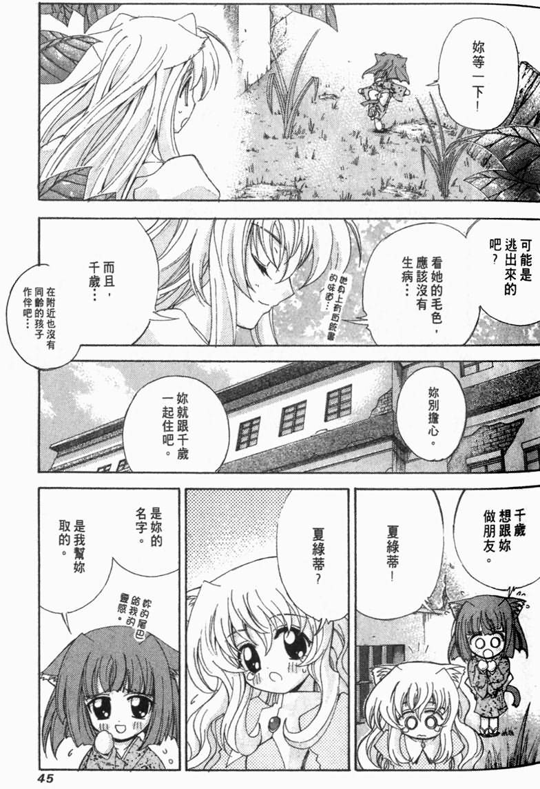 第44页