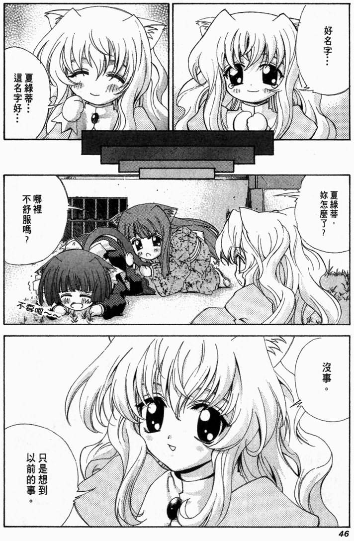 第45页