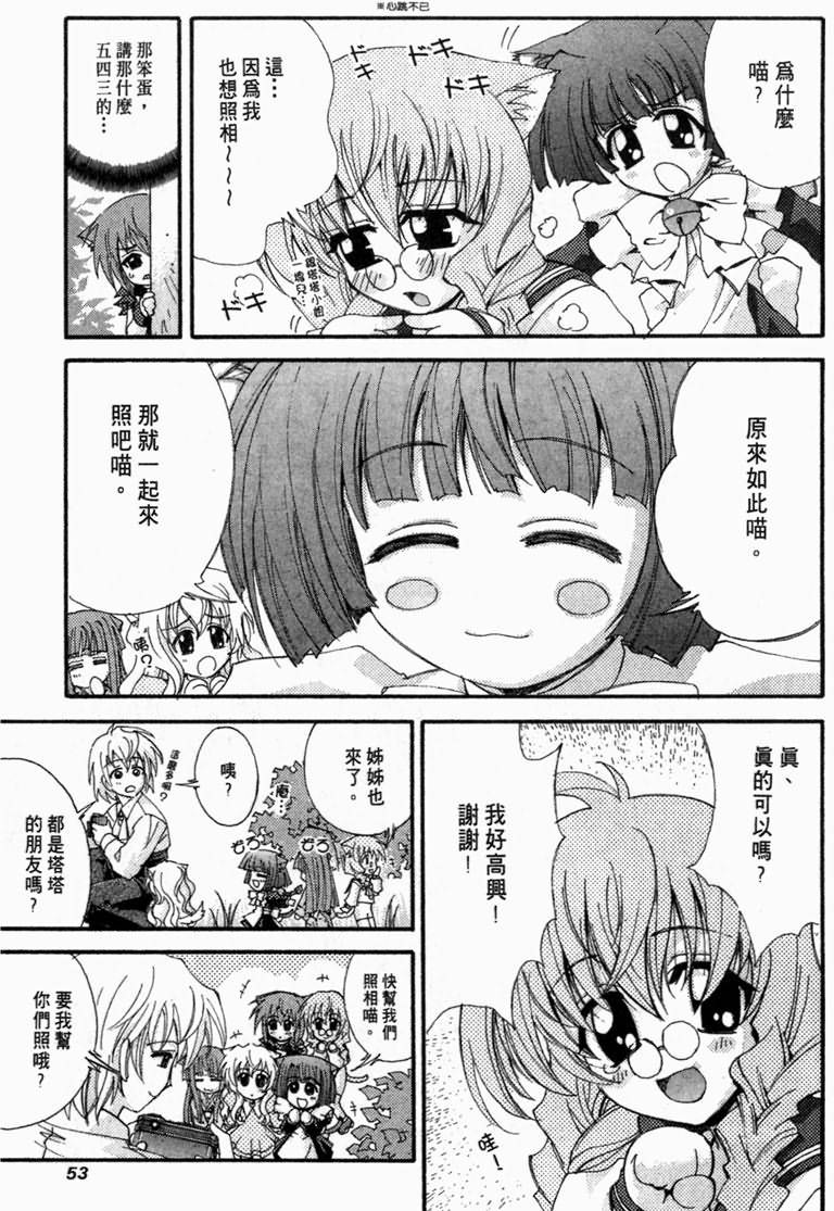 第52页