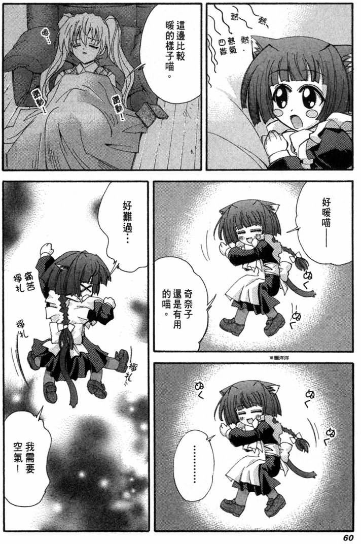 第59页