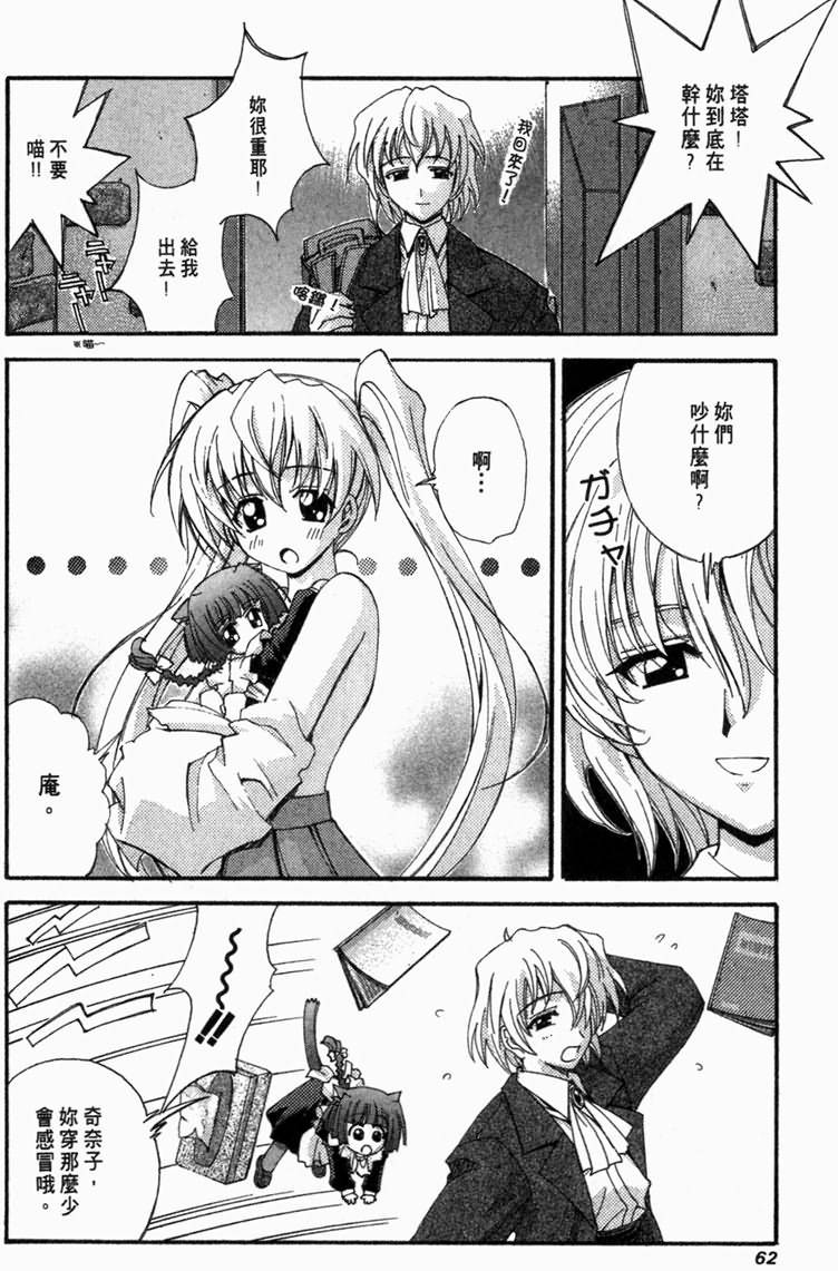 第61页