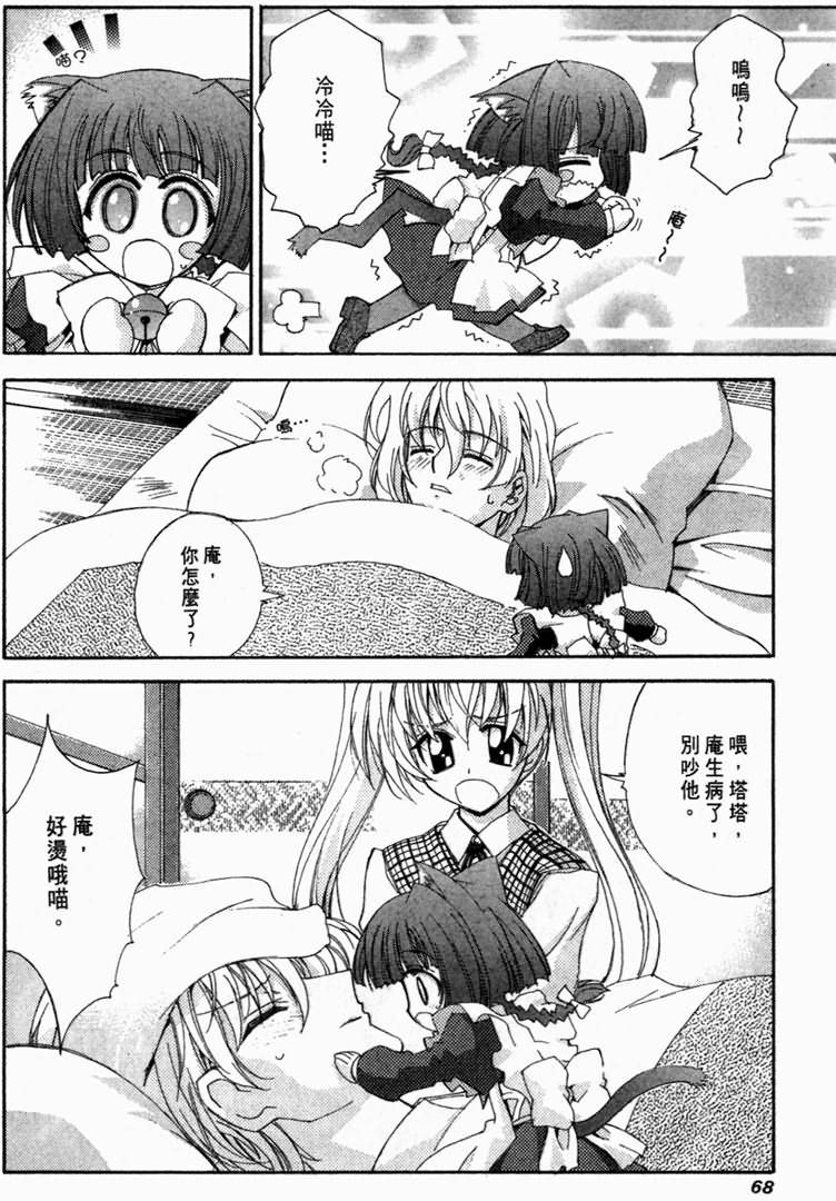 第67页