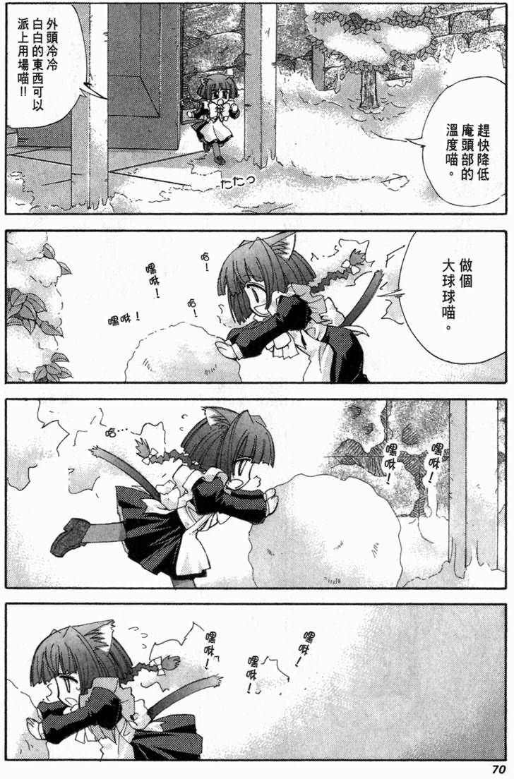 第69页